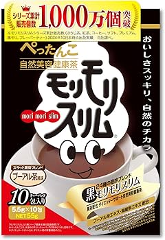 【未開封】モリモリスリム プーアール茶風味 30袋×４箱 Amazon.co.jp: 黒モリモリスリム ダークティー プーアル茶 風味