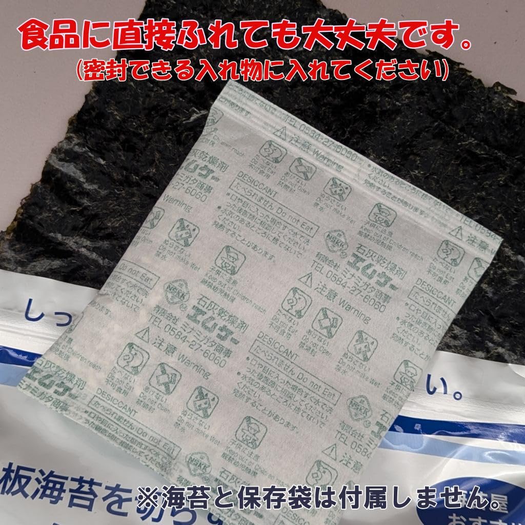生石灰 乾燥 剤