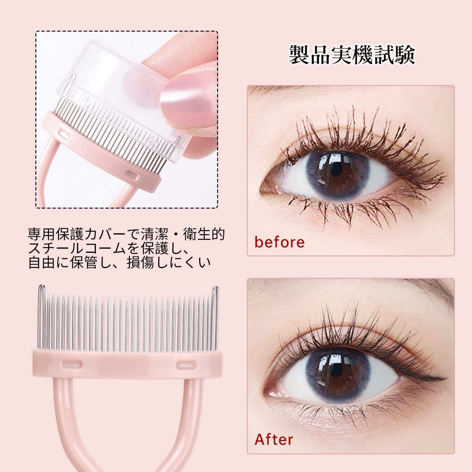 Amazon.co.jp: MSQ アイラッシュ フォーク マスカラコーム まつげ 