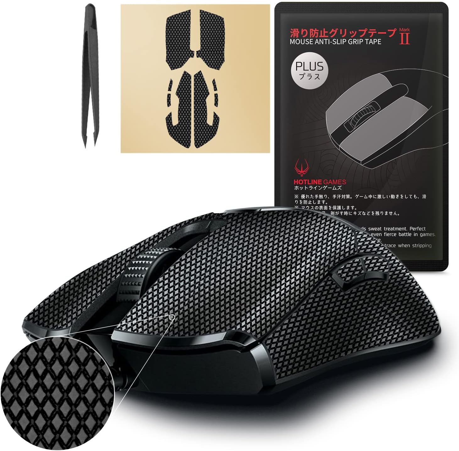 [Grip Upgrade] HOTLINEGAMES 2.0 Plus Anti Slip Mouse Grip Tape Compatible with Razer Viper Ultimate/Viper / 8KHz Gaming Mouse Skins,Sweat Resistant,Cut to Fit,Easy to Apply