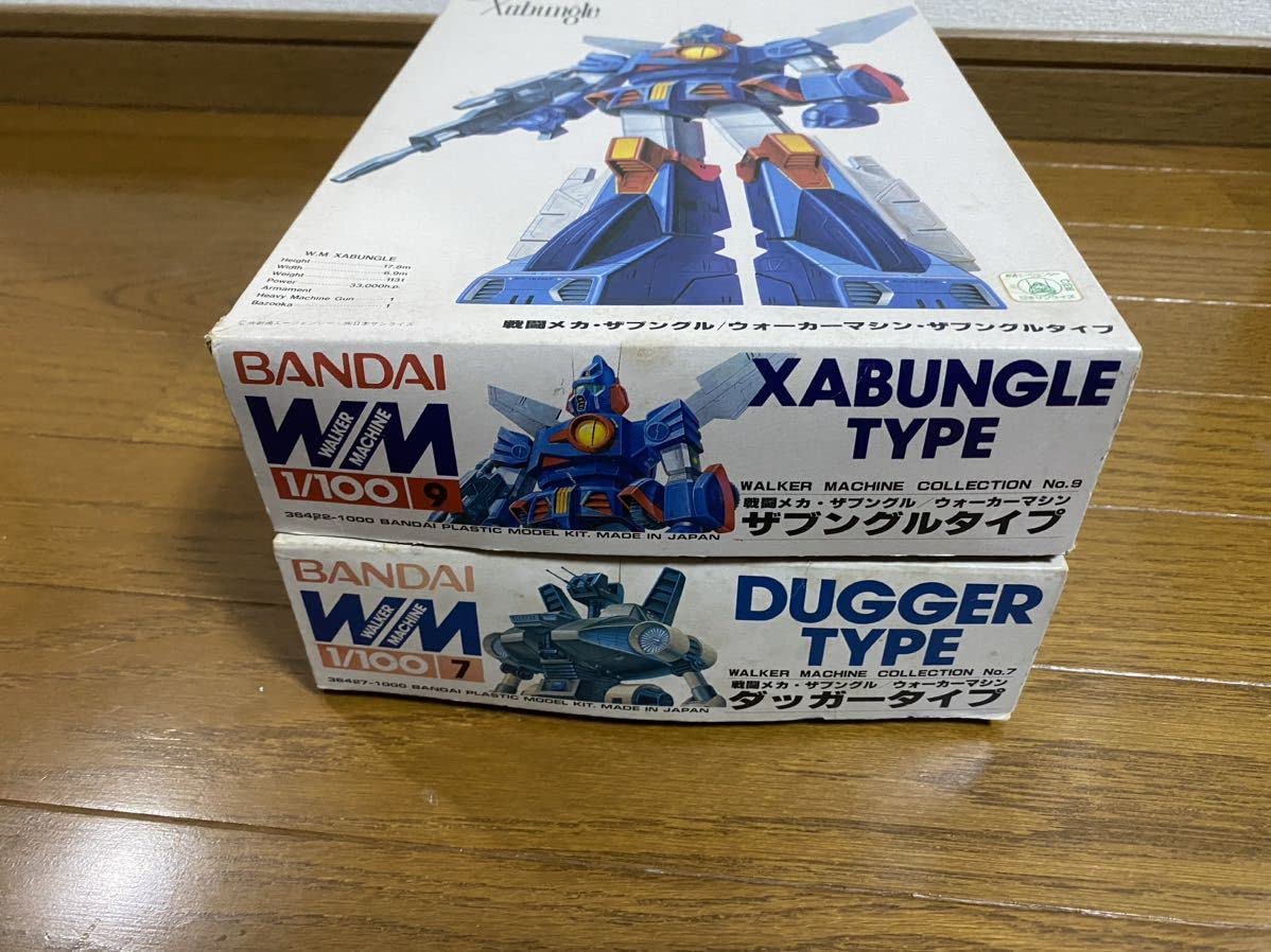バンダイ　旧キット　戦闘メカザブングル　1/100　ダッガータイプ　完成品 Amazon | 戦闘メカ ザブングル ダッカータイプ 1/100スケール