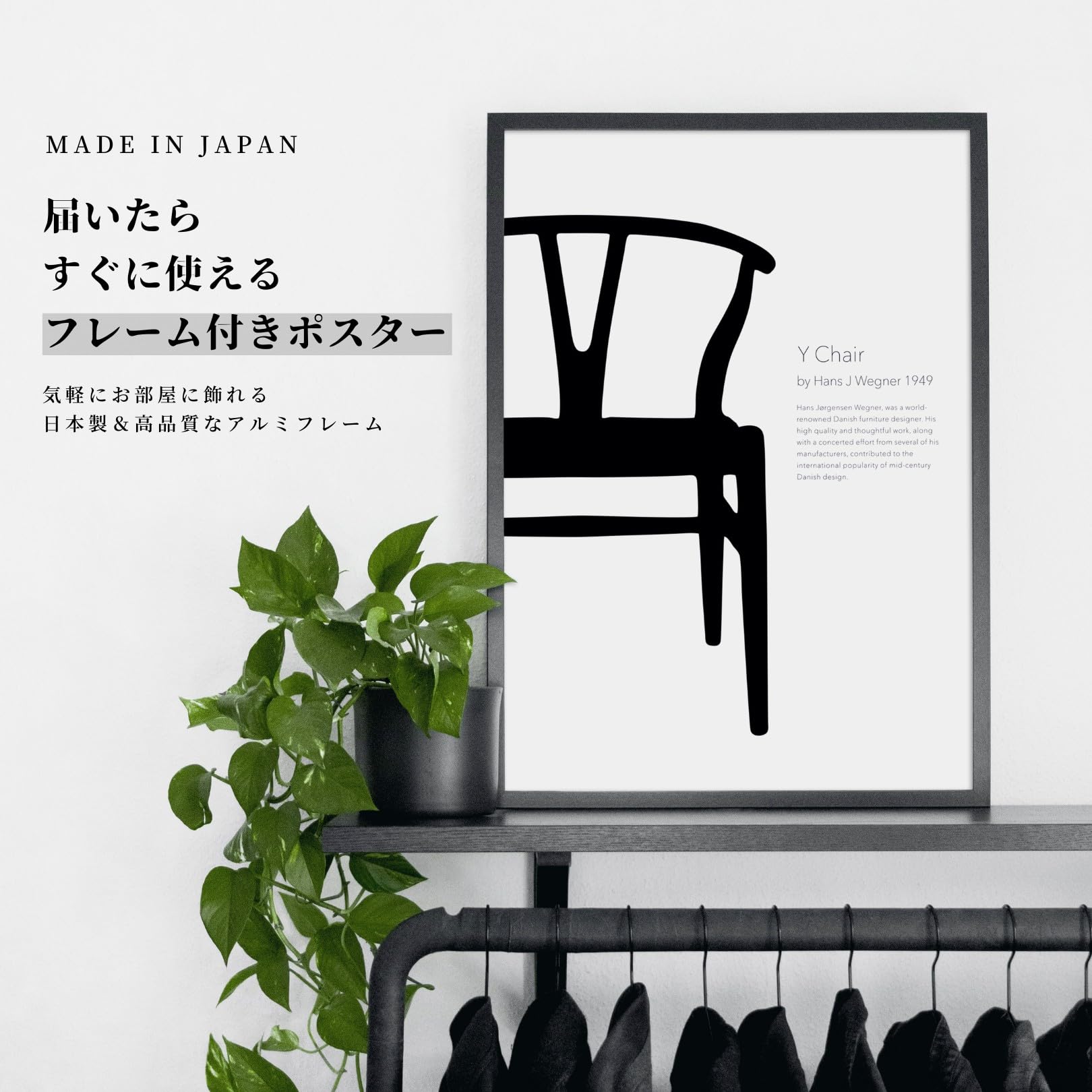 **専用** A2 インテリアポスター モノクロ ドット柄 黒フレーム 楽天市場】ポスターフレーム A2 黒 / 賃貸OKな軽量・細フチ