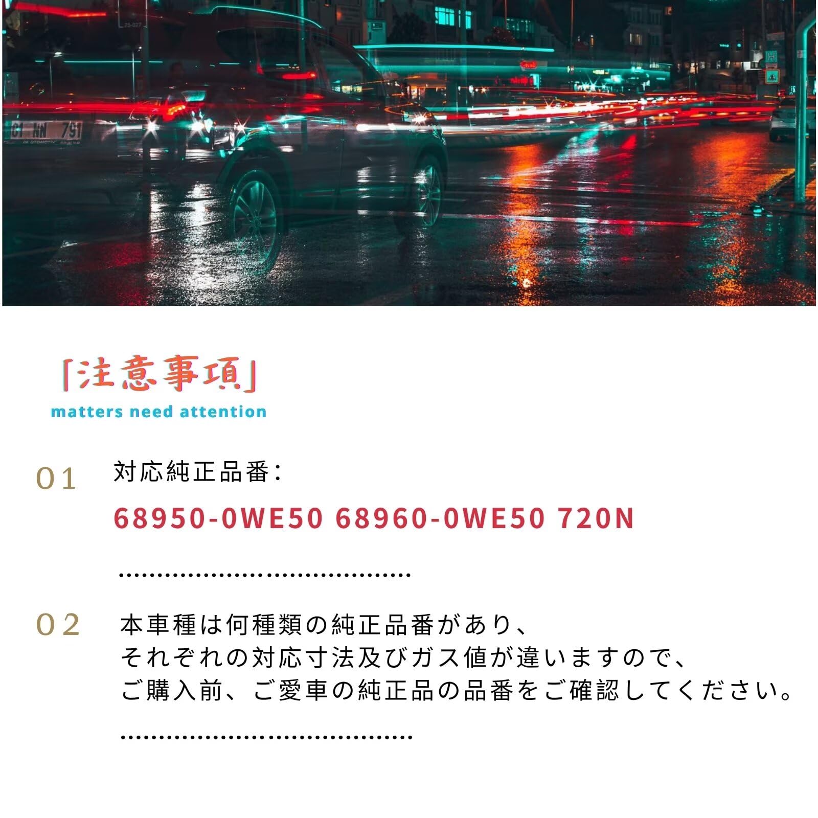 Amazon | XIANGSHANG ヴォクシー 80系 720N 689500WE50 リアゲート