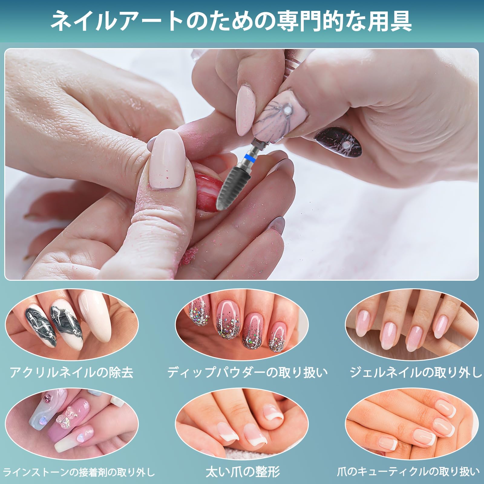 Amazon.co.jp: CGBE ネイルビット 3個 ネイルドリルビット 2.35mm 軸径