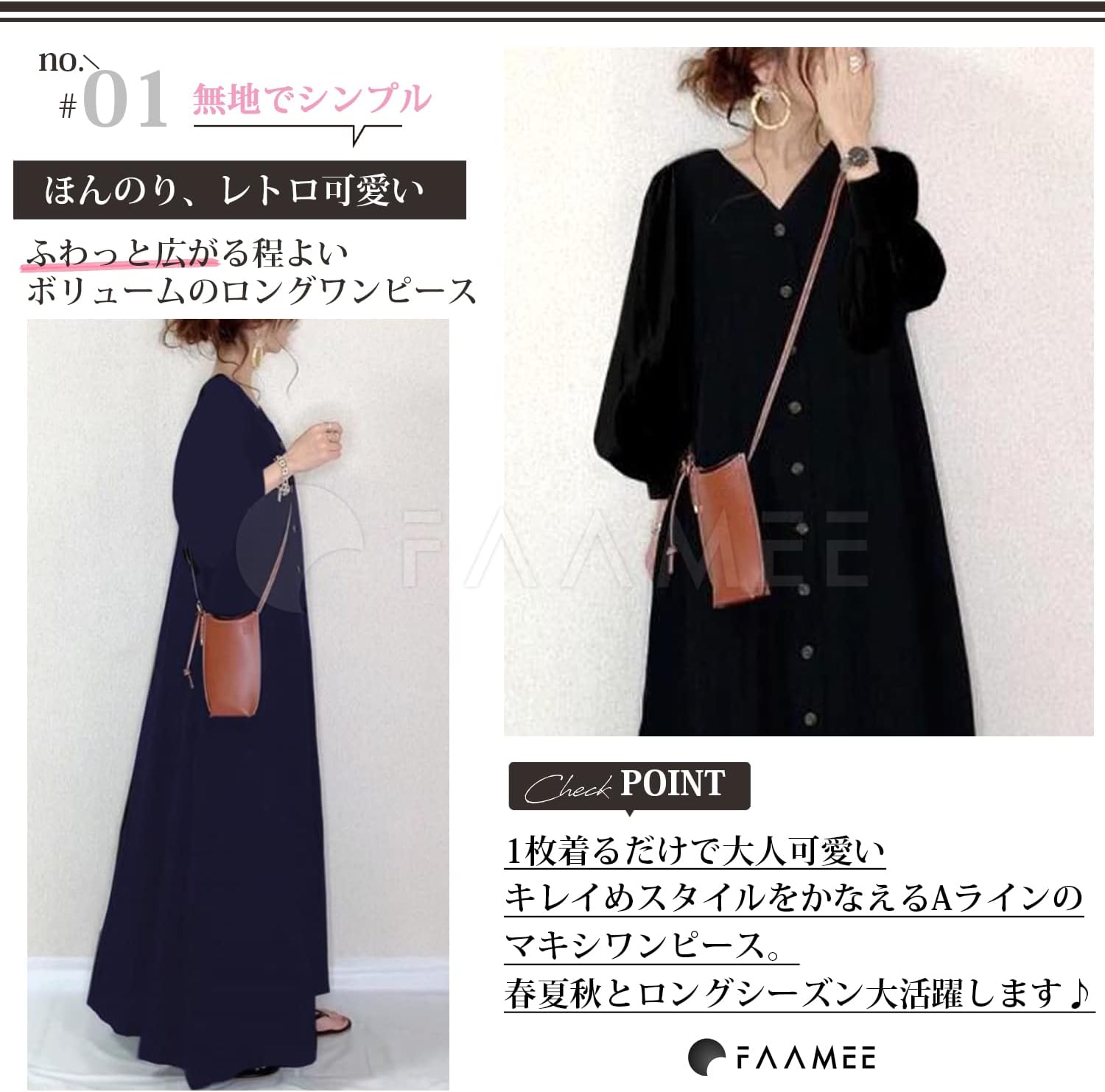 [フェイミー] Vネック 長袖ワンピース 上品 ボタン付 レディース M ~ L