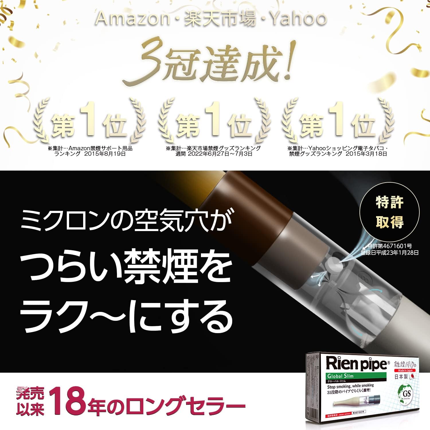 高級品 2 離煙パイプ グローバルレギュラータイプ i9tmg.com.br