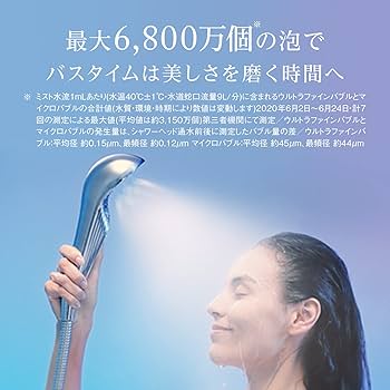 Amazon.co.jp: MTG ReFa（リファ）リファ ファインバブルエス