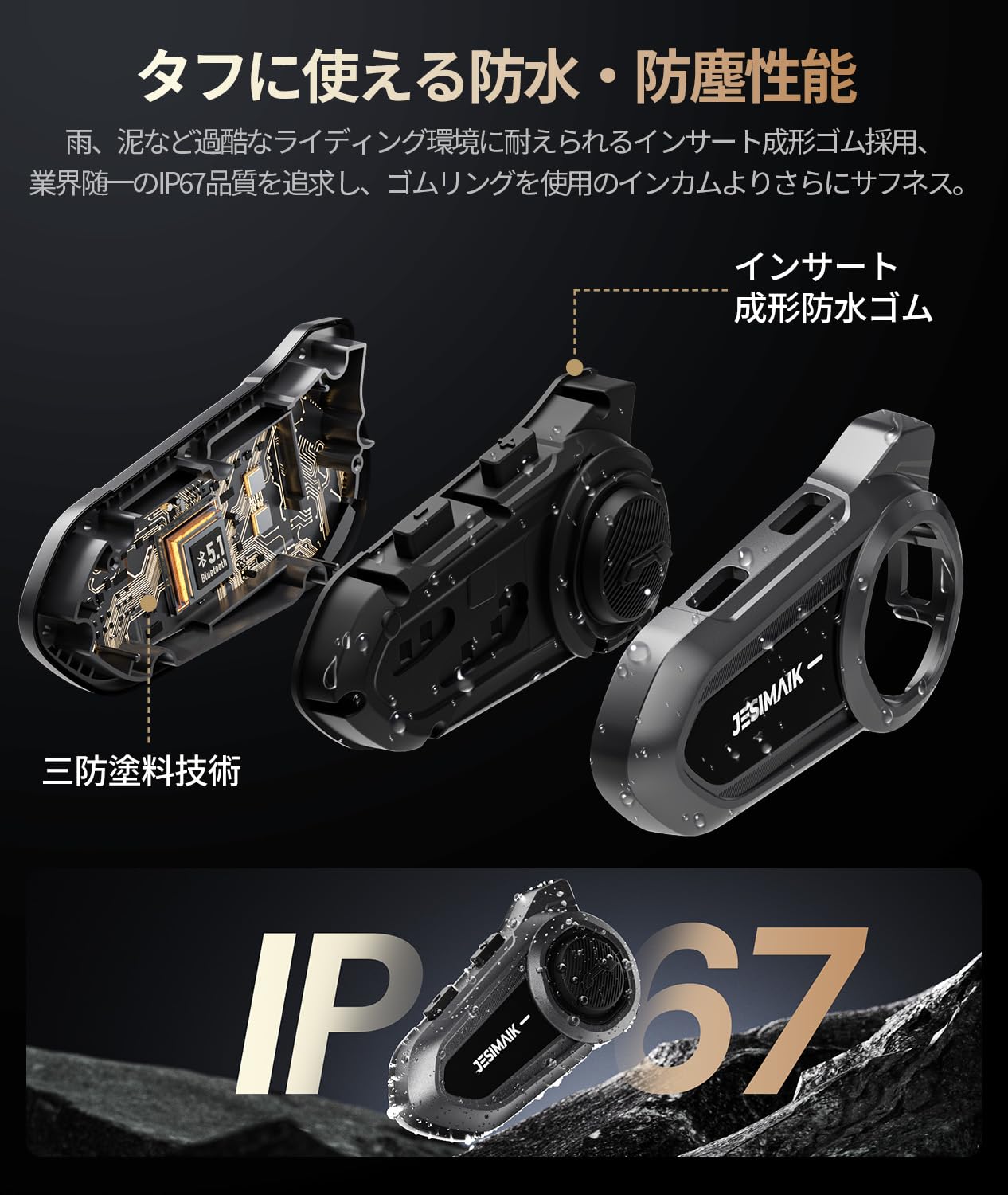 Amazon | JESIMAIK バイク インカム R18Lite バイク用インカム 【相京
