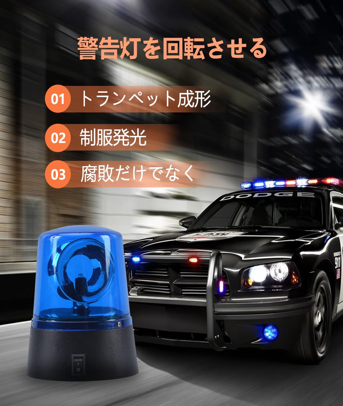 消防車用 フロント 警戒灯 消防車用 フロント 警戒灯 Amazon.co.jp: YTCYKJ LED警告灯 安全警告灯