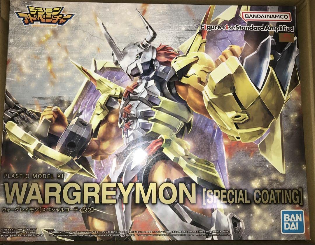 Amazon.co.jp: デジモンアドベンチャー ウォーグレイモン スペシャル 