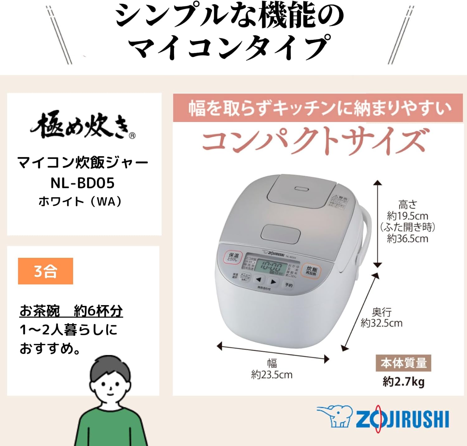 象印 zojirushi 炊飯器 未使用 検品済み 2016｜炊飯器 