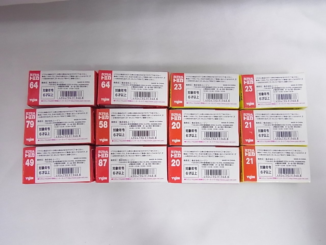 未使用品」ミニコレクション Vol.1 ショップ カプセルトミカ 全12種類