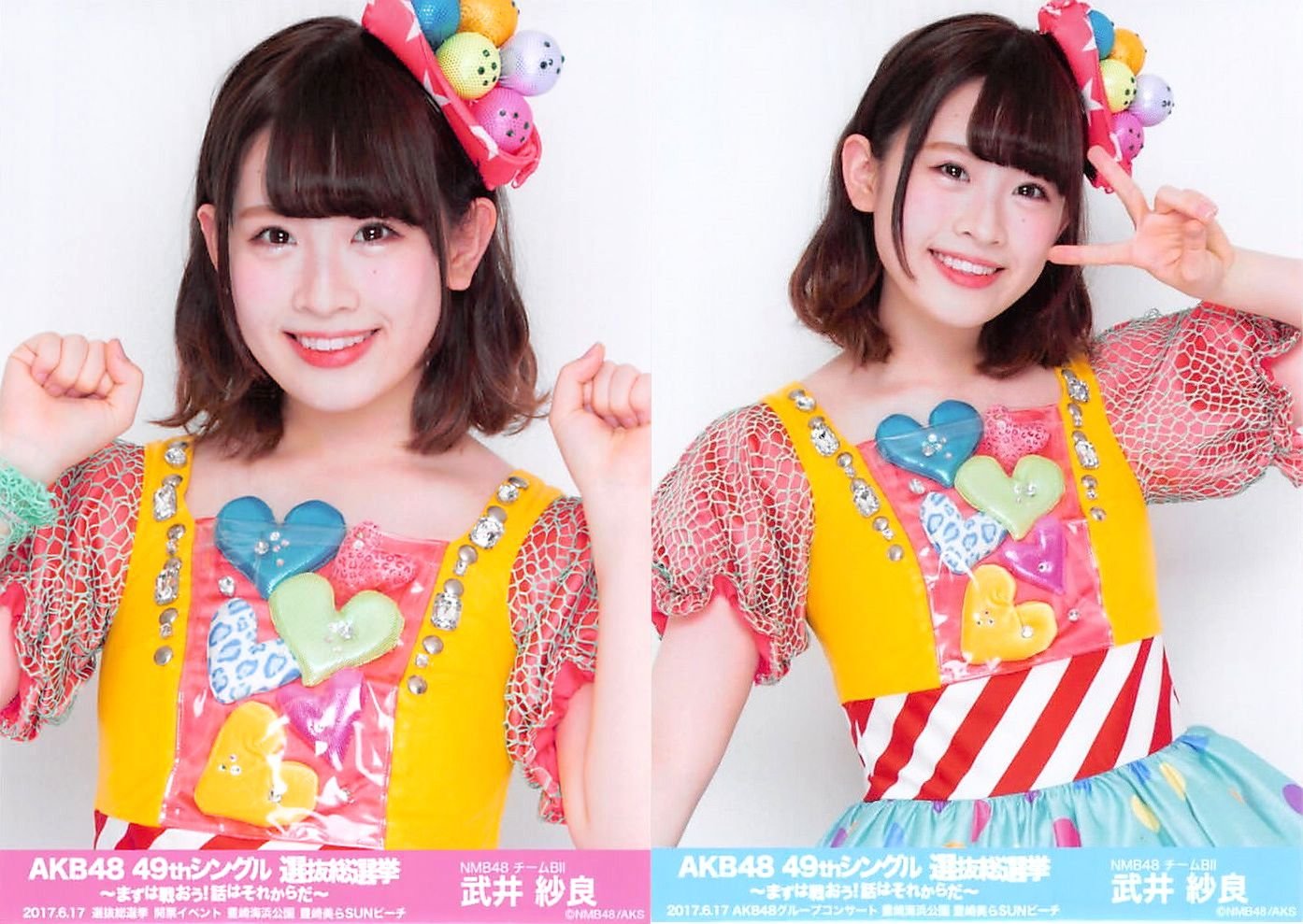 AKB48 総選挙 コンサート 開票 イベント 生写真 NMB48 2種コンプb AKB48 総選挙 コンサート 開票 イベント 生写真 NMB48 2種コンプb