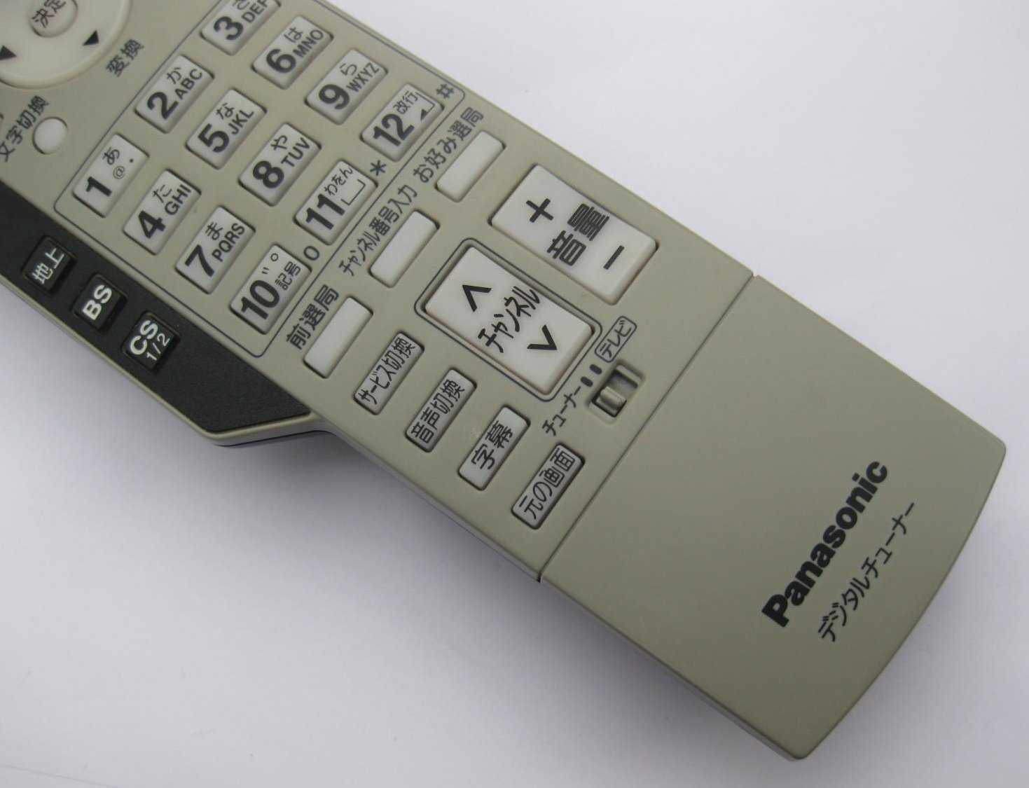 Amazon.co.jp: Panasonic デジタルハイビジョンチューナー用リモコン