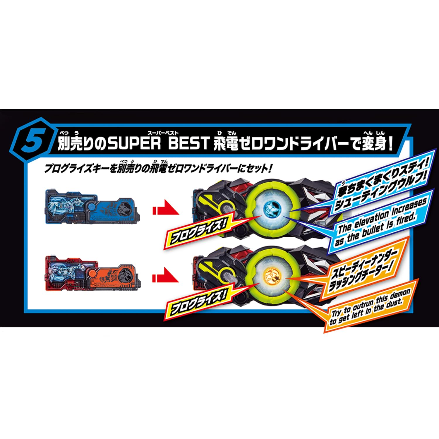 Amazon.co.jp: [バンダイ(BANDAI)] SUPER BEST 変身ベルト DXエイムズ