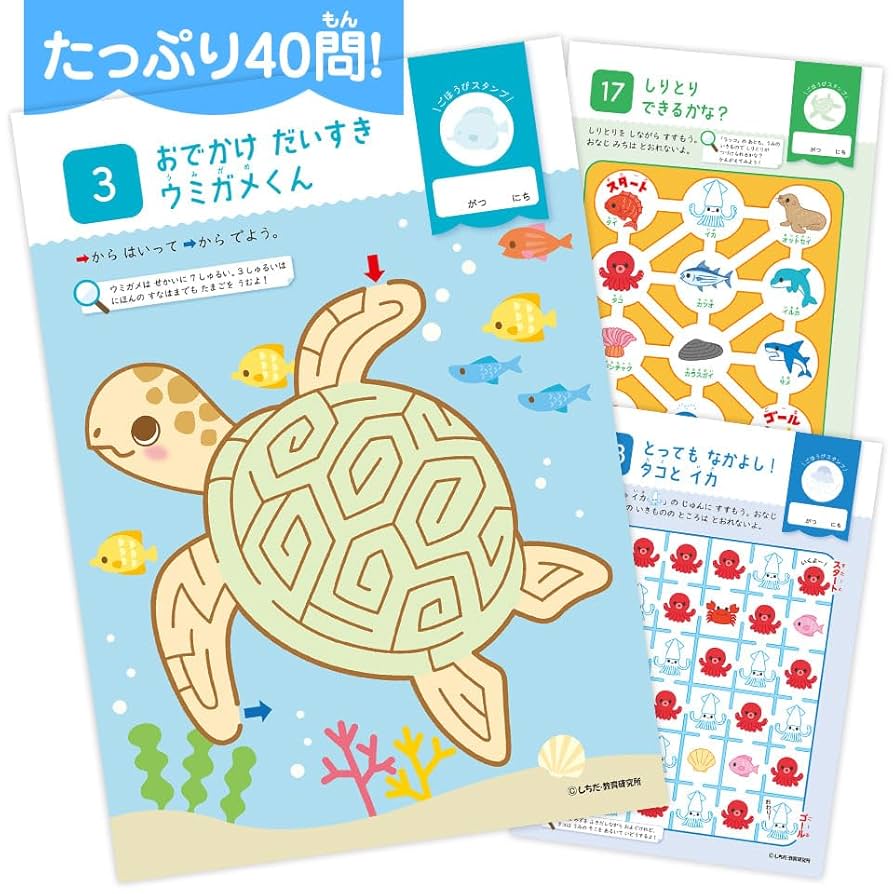 水の生物とその環境 全巻セット 水の生物とその環境 全巻セット