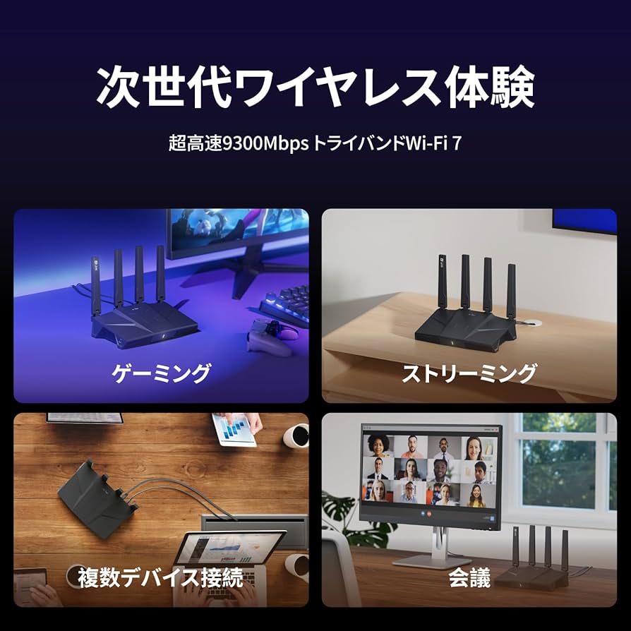 Amazon.co.jp: GL.iNet GL-BE9300(Flint 3) トライバンド Wi-Fi 7