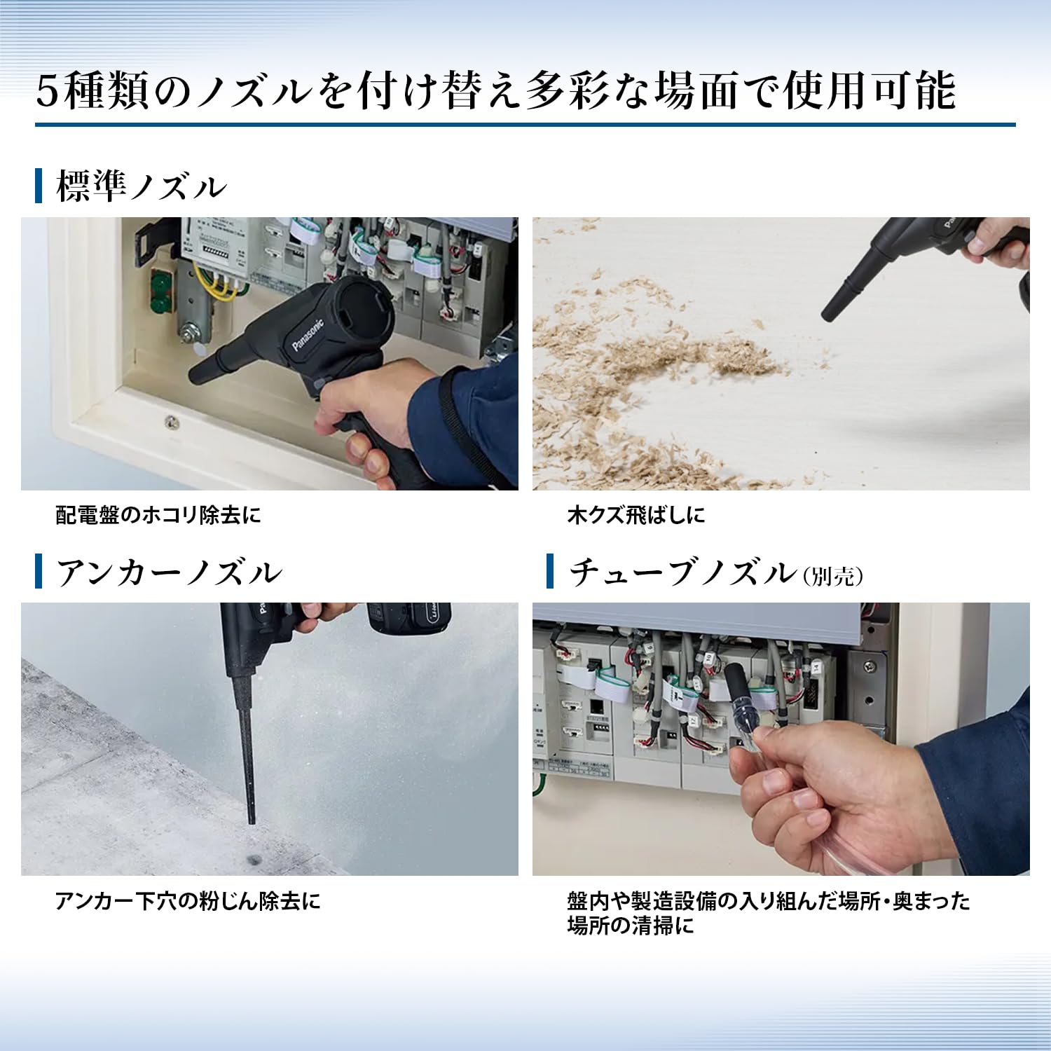 Amazon.co.jp: パナソニック(Panasonic) 充電エアダスタ―用 チューブ