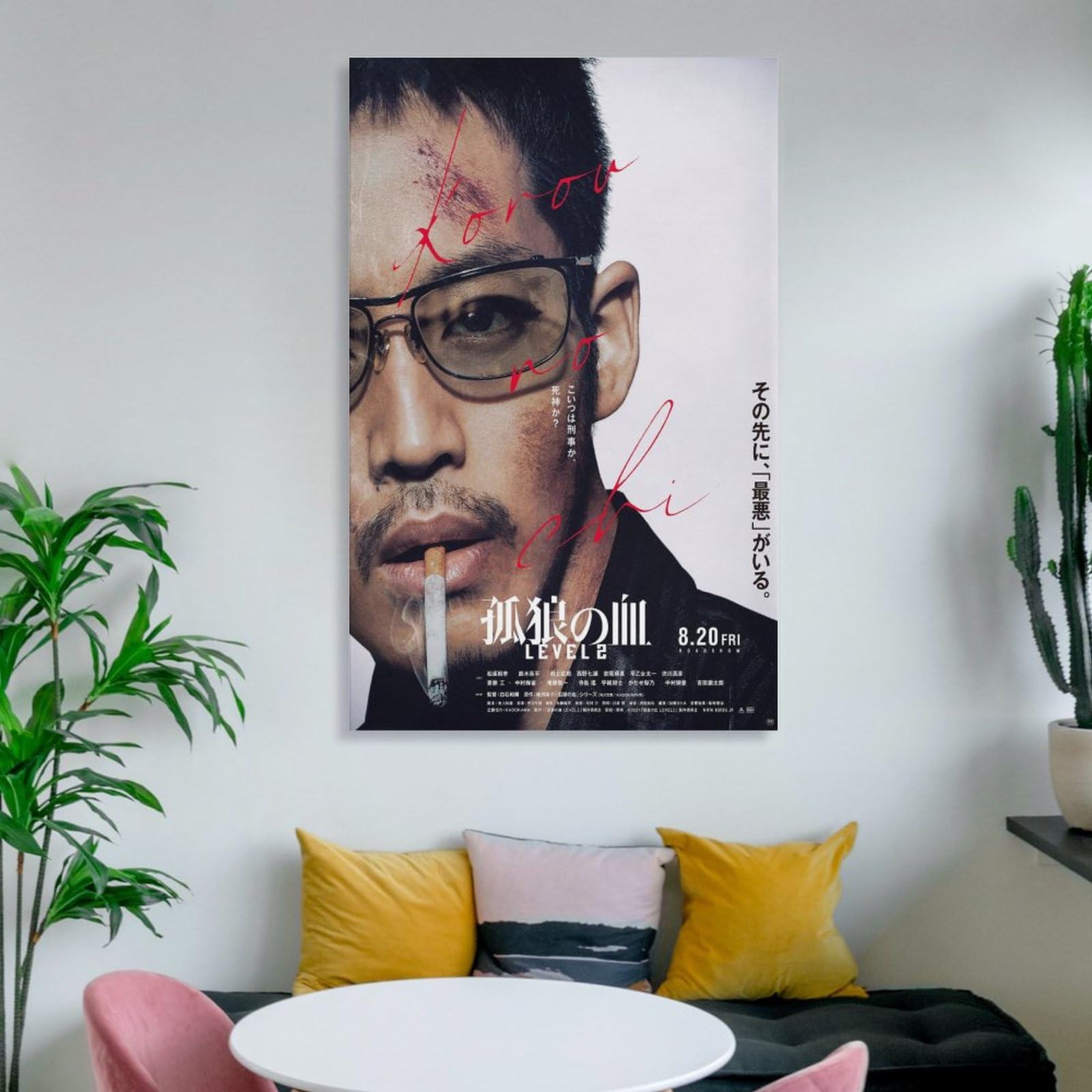 Amazon.co.jp: 虎狼の血2 映画 ポスター アートパネル キャンバス
