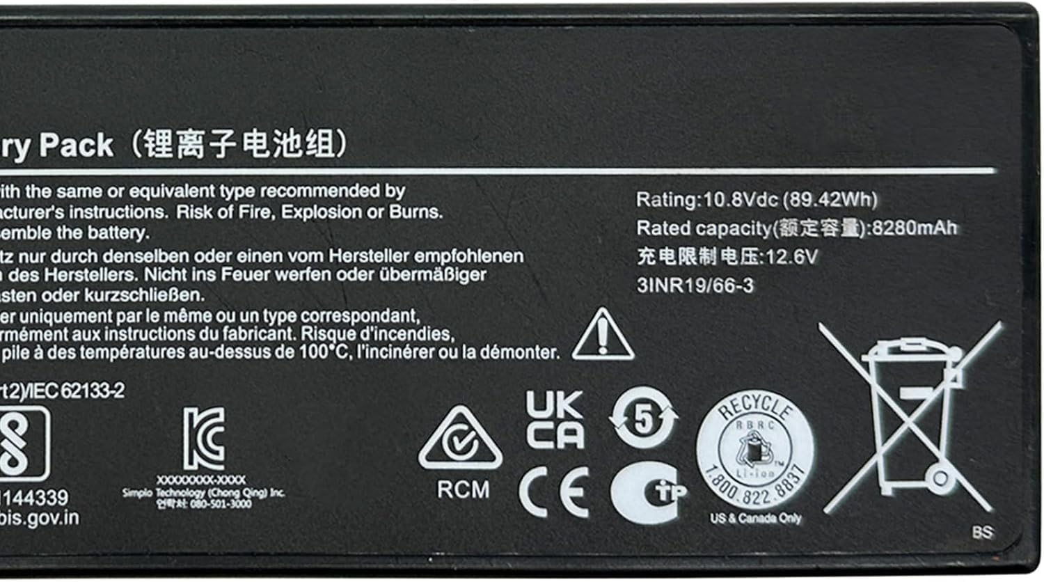 SP306-2 Laptop-Akku-