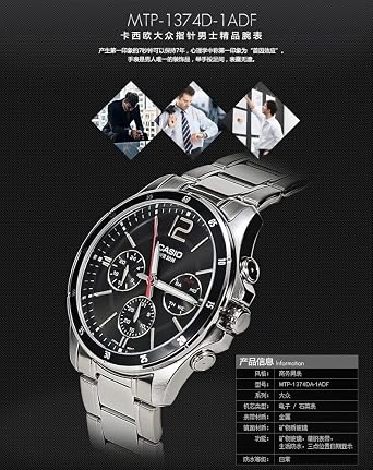 Casio MTP-1374D-1AVDF Standard Men's Wristwatch, Grey, Standard