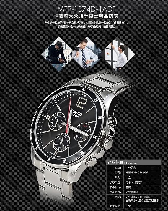 Casio MTP-1374D-1AVDF Standard Men's Wristwatch, Grey, Standard