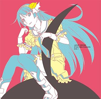 Amazon.co.jp: 歌物語-〈物語〉シリーズ主題歌集- (完全生産限定盤