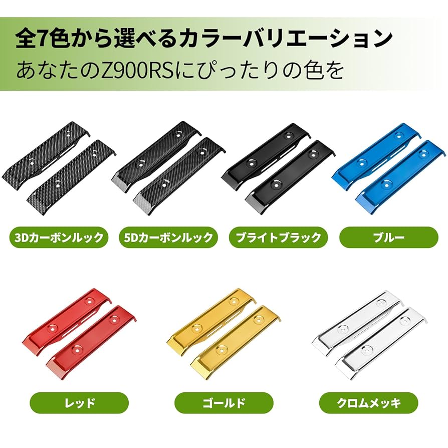 Amazon | Z900RS / CAFE 2021-2025対応 ラジエーターサイド