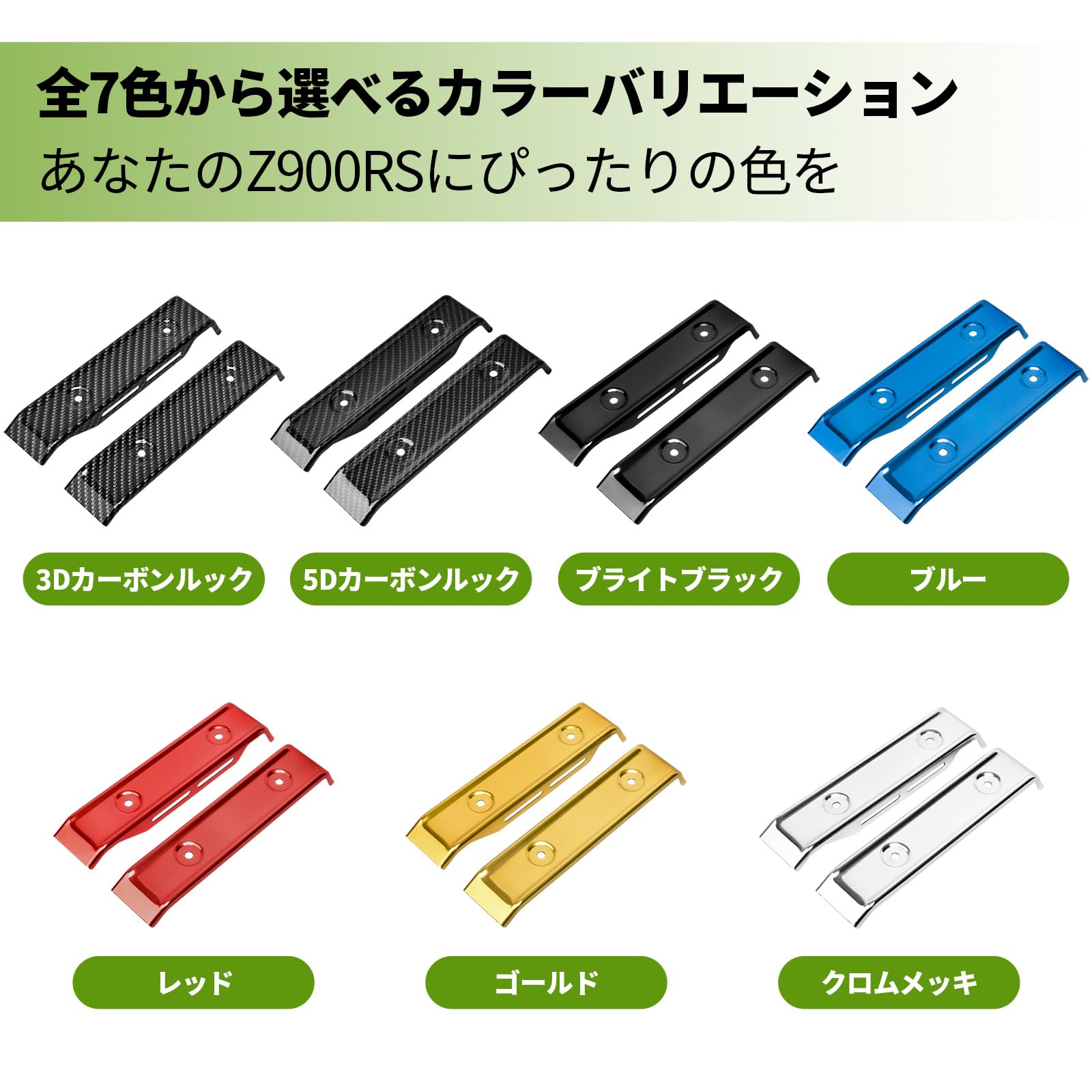 Amazon | Z900RS / CAFE 2021-2025対応 ラジエーターサイドカバー 左右