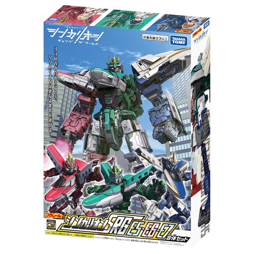 Amazon.co.jp: タカラトミー プラレール シンカリオンCW