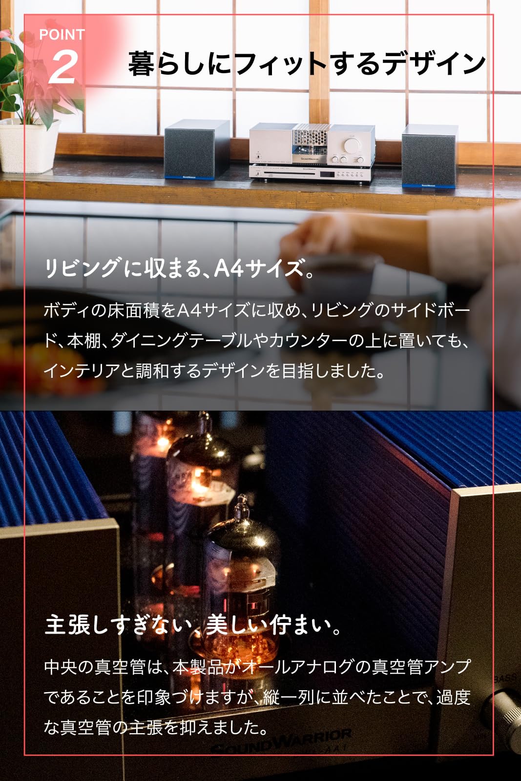 Amazon.co.jp: SOUND WARRIOR 日本製 真空管アンプ スピーカー セット
