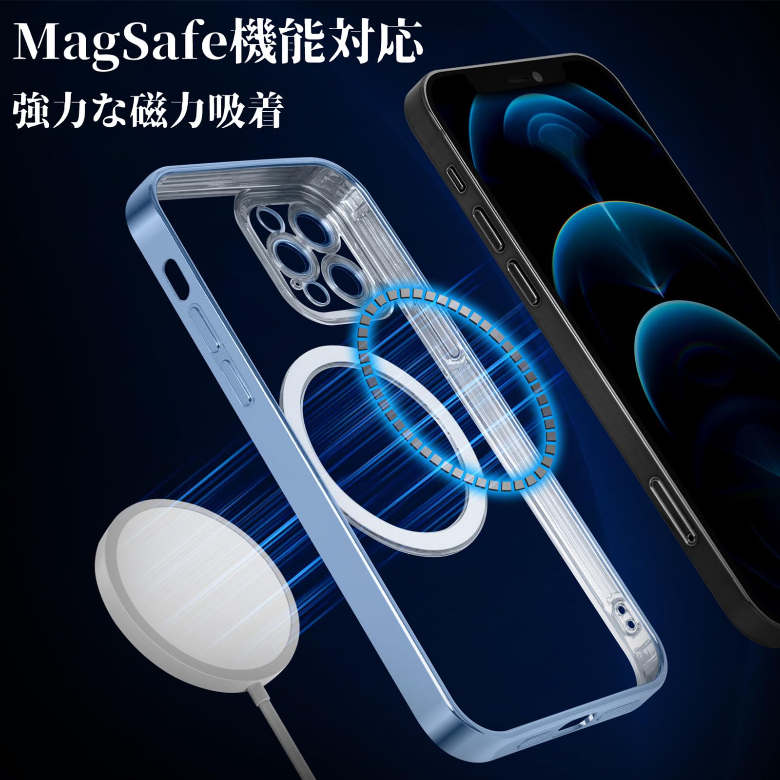 Amazon.co.jp: iPhone12promax ケース クリア 米軍MIL規格 Magsafe対応 