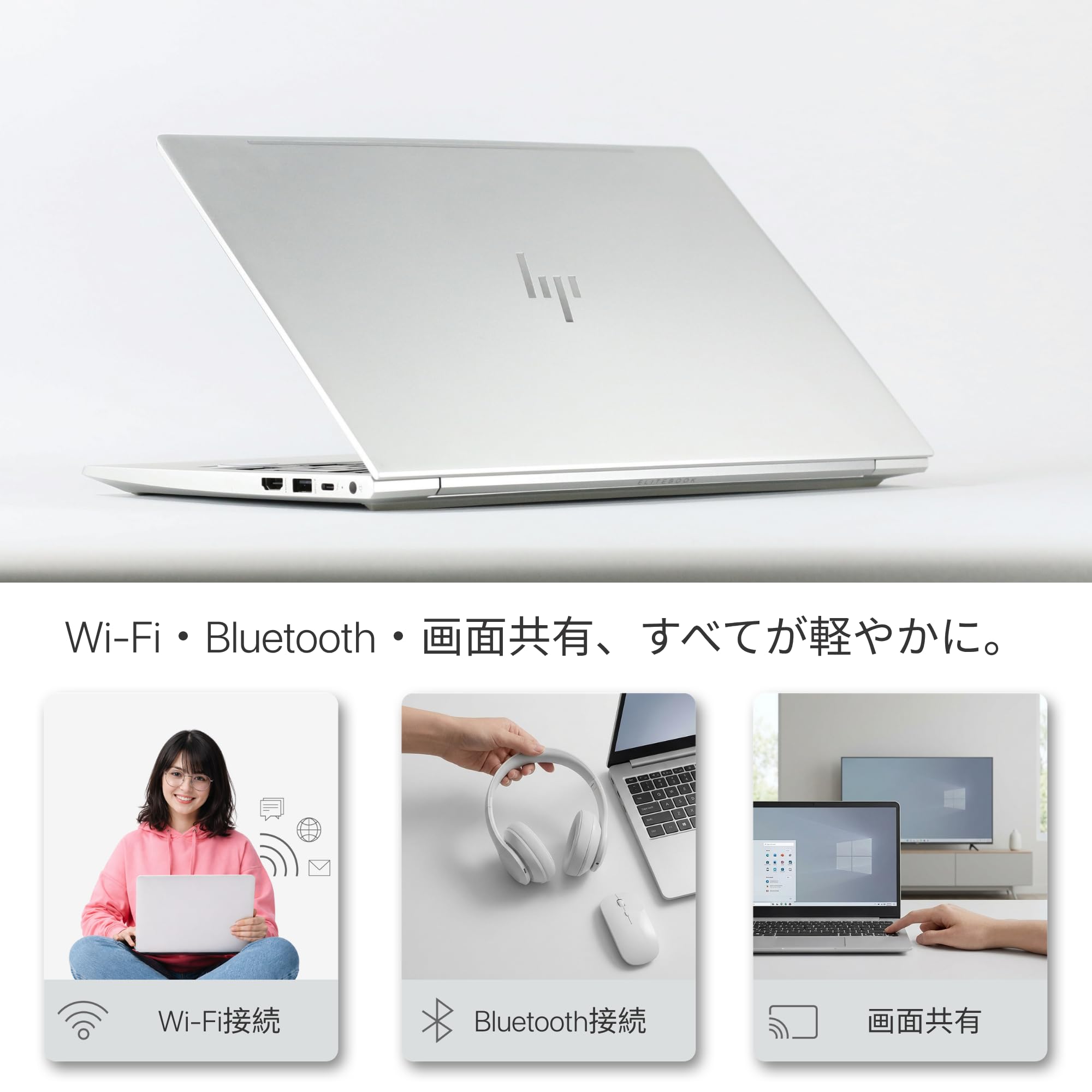 Amazon.co.jp: 【整備済み品】HP Elitebook 630 G10, i5-1335U