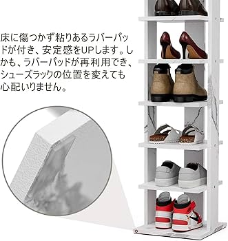 Amazon|Frylr シューズラック 省スペース 大理石柄 木製 120*30*30cm Amazon|Frylr シューズラック 省スペース 大理石柄 木製 120*30*30cm