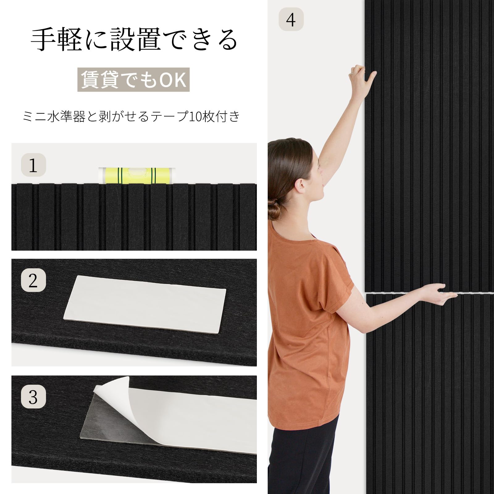 東京防音　吸音パネル　2枚組 東京防音 吸音材 SN-3045-2G | 2枚セット - コイズミ無線有限会社