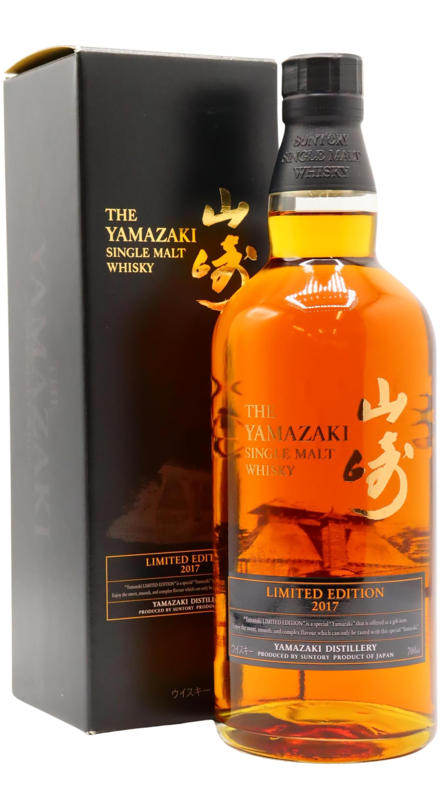 Yamazaki - 2017 Limited Edition - Whisky 70cl 43% ABV