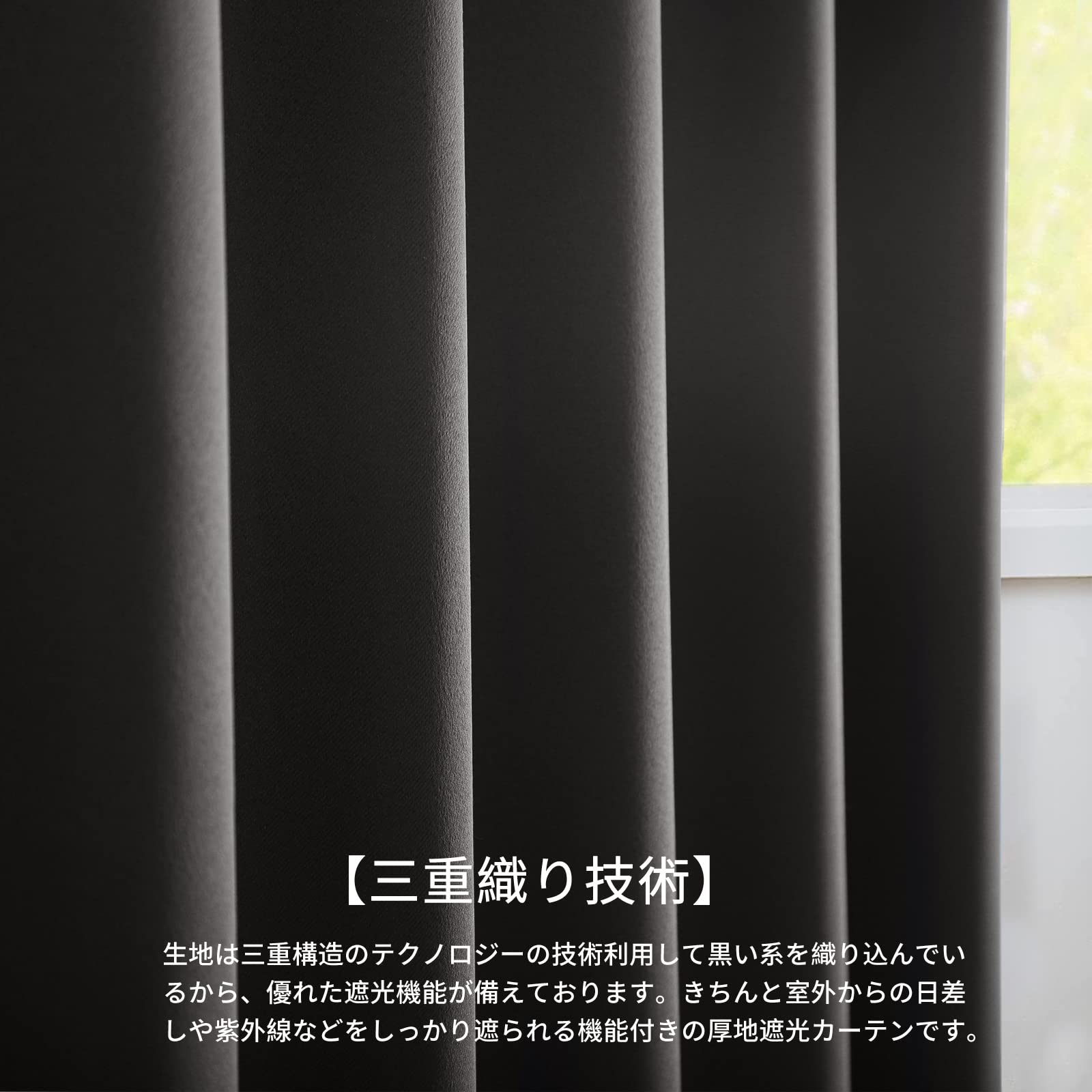 Amazon｜RUIKASI カーテン 110cm丈 2枚組 防音 断熱 防寒 おしゃれ