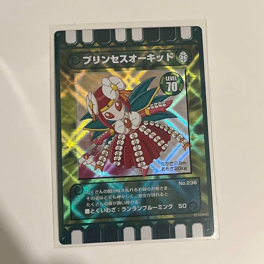 【コンプリート!!】ぐるり森 公式HP 全165枚（キラ39枚含）＋王者ぐるりん コンプリート!!】ぐるり森 公式HP 全165枚（キラ39枚含）＋王者