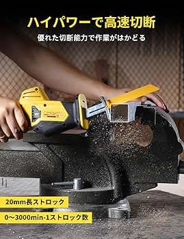 Amazon | VOLTAGA 電動のこぎり 充電式 レシプロソー 電動