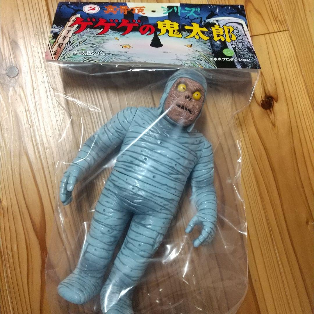 Amazon.co.jp: ロクでナシ玩具 ゲゲゲの鬼太郎 鬼太郎の父 ソフビ 