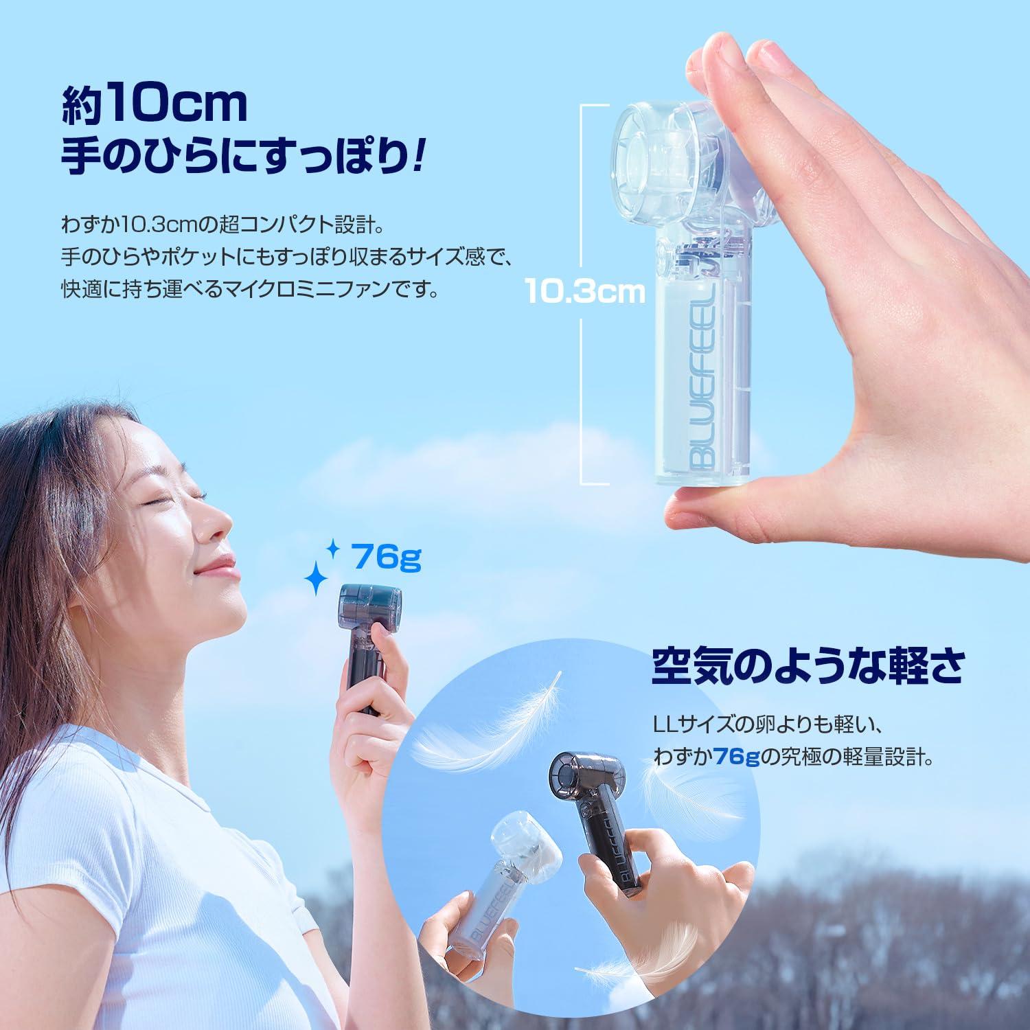 Amazon.co.jp: BLUEFEEL ハンディファン ミニ Z ポーチファン [ 超小型