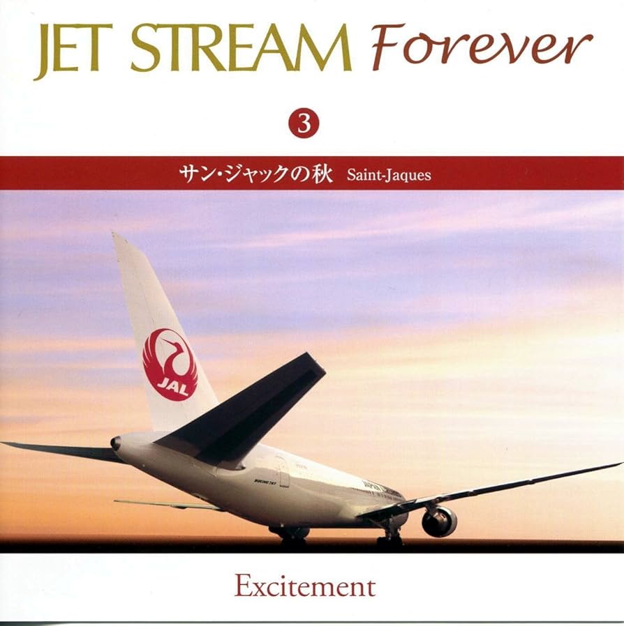 ジェットストリームDVD5枚組 Amazon.co.jp: ジェットストリーム FOREVER 城達也 CD10枚組