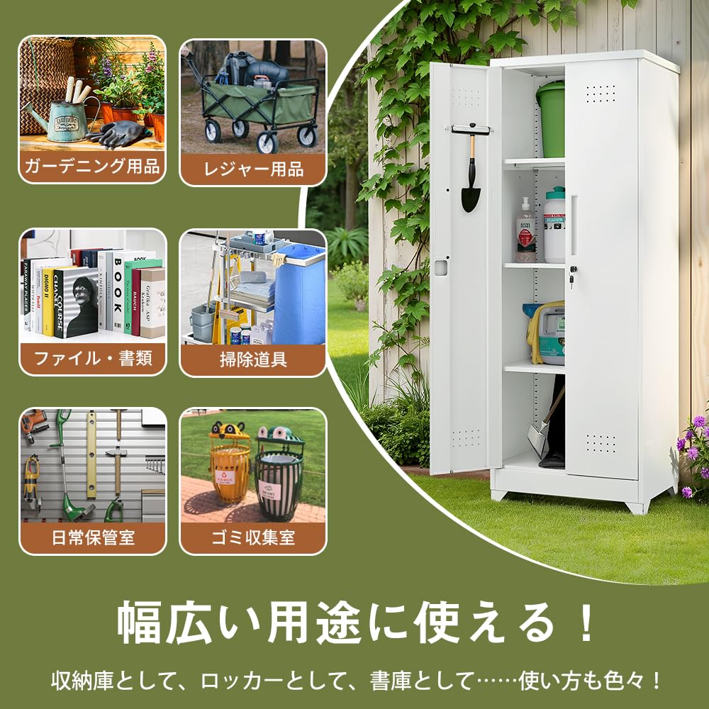 Amazon.co.jp: 書庫 ロッカー キャビネット 収納棚 スチール棚 鍵付き
