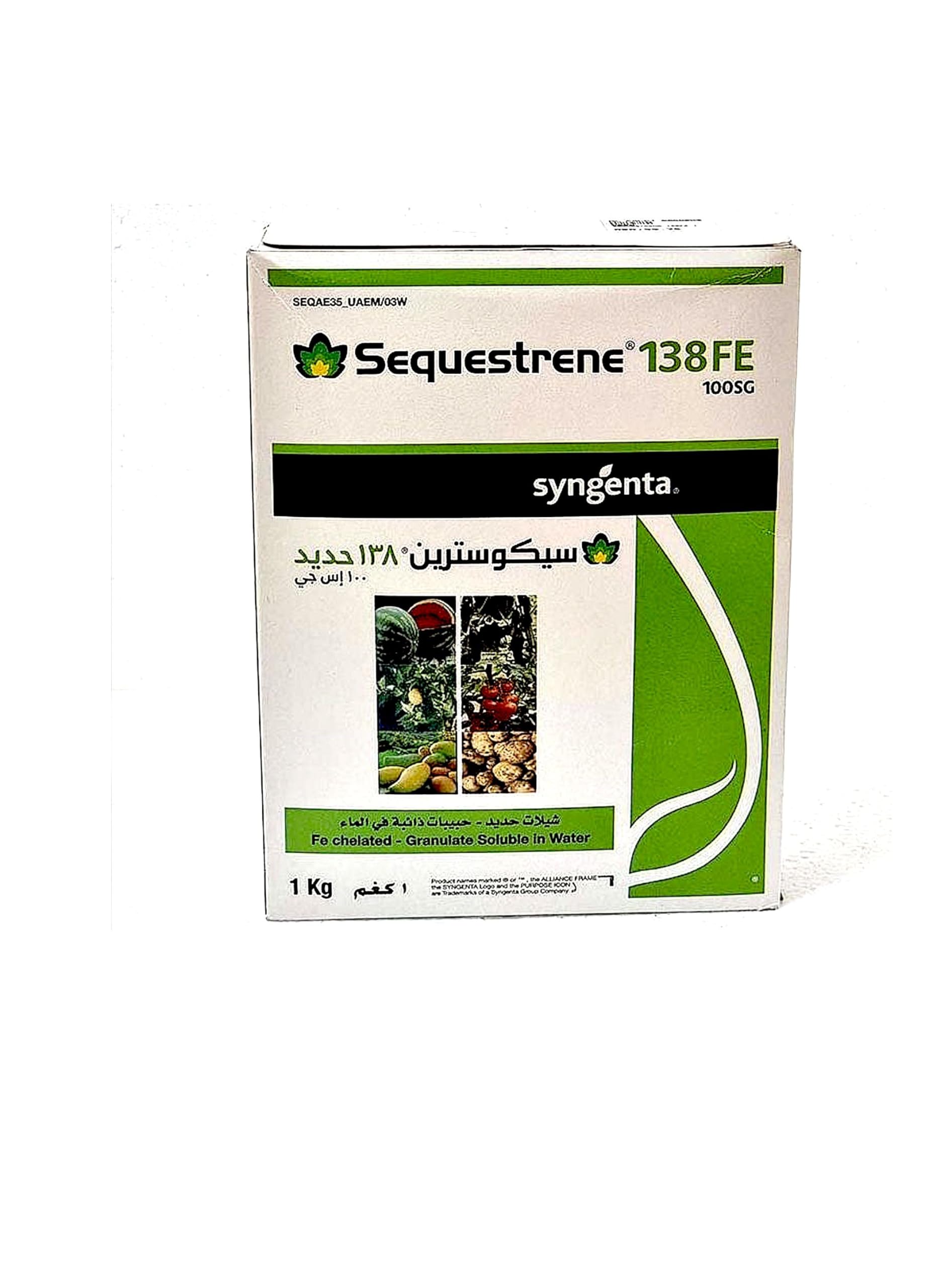 Sequestrene 138 Fe High Performance Chelated Iron 1Kg 20X15X25
