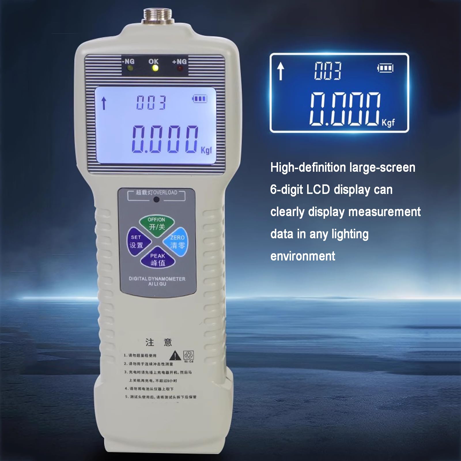 Dynamomètre numérique avec capteur Externe, dynamomètre de Traction-Compression, 3 unités de Mesure (N, kg, LB), avec Mode Temps réel/crête et Sortie de données (500N)