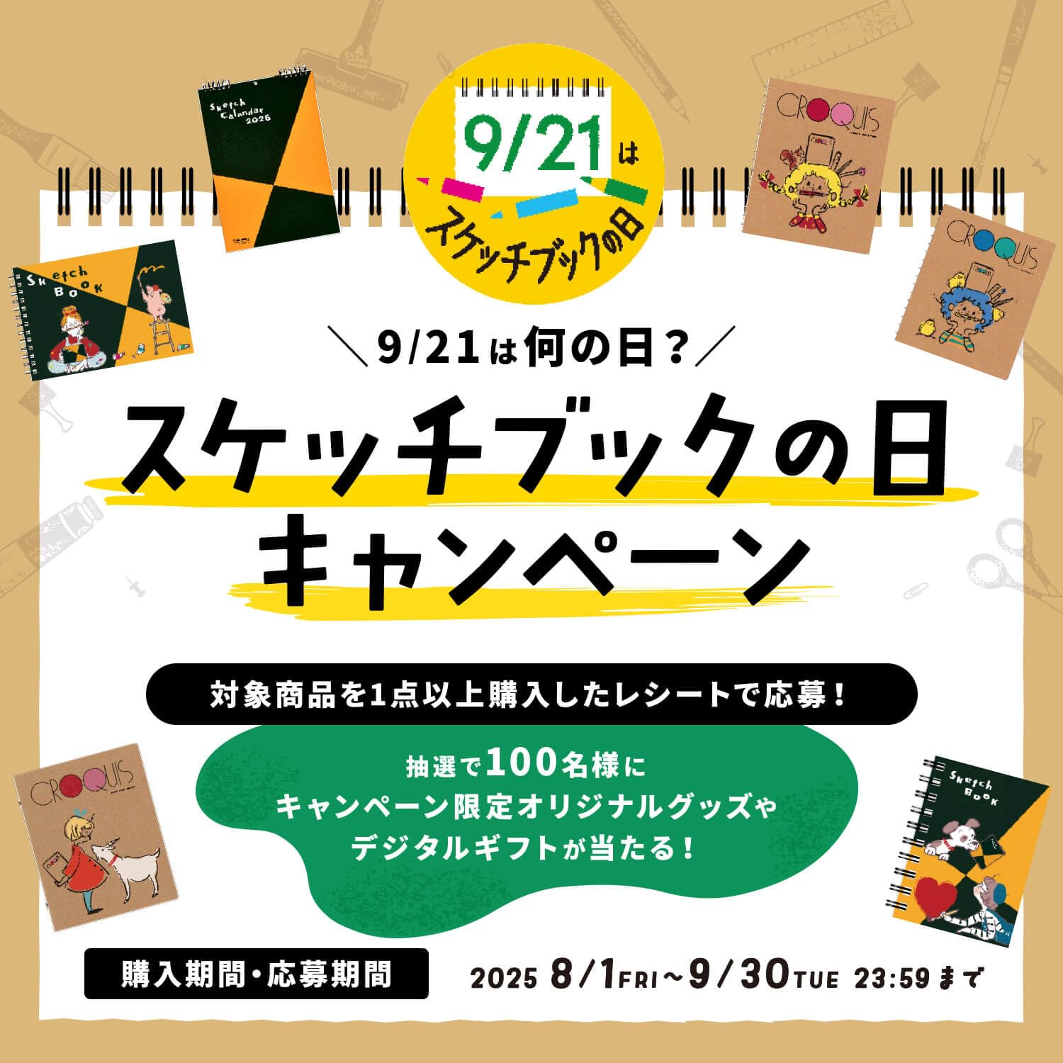 希少⭐️Agenda 9冊セット　Mango 希少⭐️Agenda 9冊セット Mango 希少⭐️Agenda 9冊セット Mango