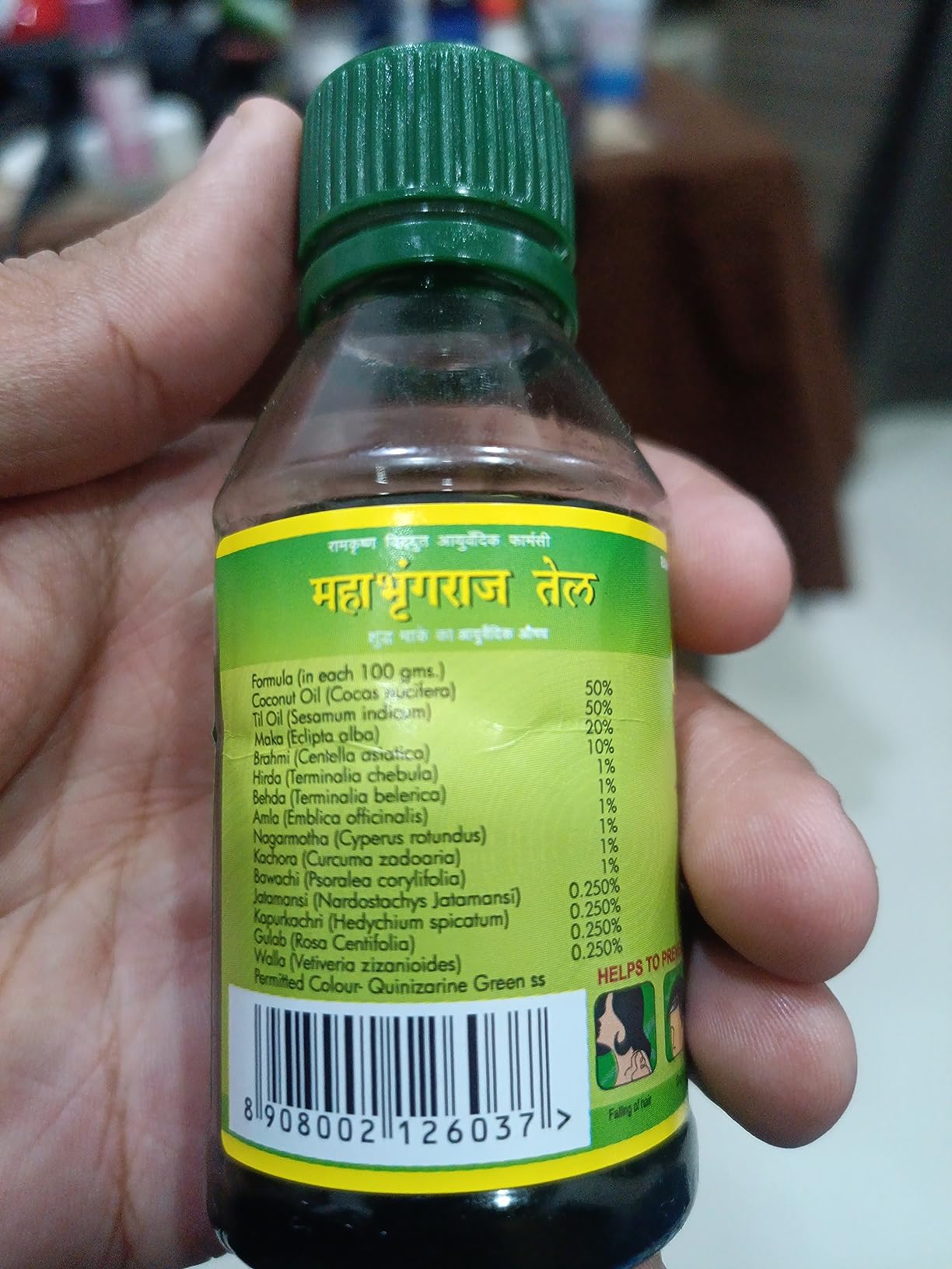 Buy Mahabhringaraj Oil Ayurvedic Hair Oil By Ramakrishna Vidut Ayurveda