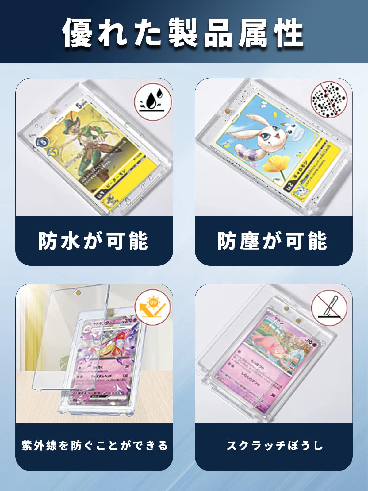 Amazon.co.jp: SUSWIM【ローダーx8】 マグネットローダー トレカケース