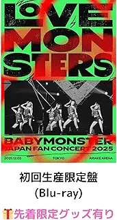 【初回生産限定盤 Blu-ray】【先着限定グッズ(A5クリアファイル)有り】BABYMONSTER “LOVE MONSTERS” JAPAN FAN CONCERT 2025 ベイビーモンスター ファンコンサート ライブ