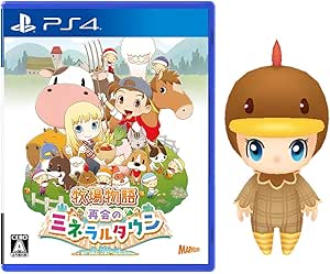 牧場物語 再会のミネラルタウン【Amazon.co.jp限定】「ニワトリの着ぐるみ」プロダクトコード ※有効期限切れのため入手不可・使用不可 - PS4